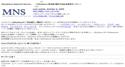 Desktop Screenshot of ddns.mizushima.ne.jp