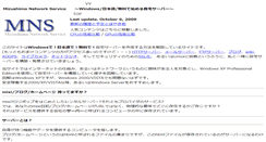 Desktop Screenshot of mizushima.ne.jp